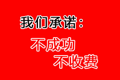 帮助艺术培训机构全额讨回30万学费